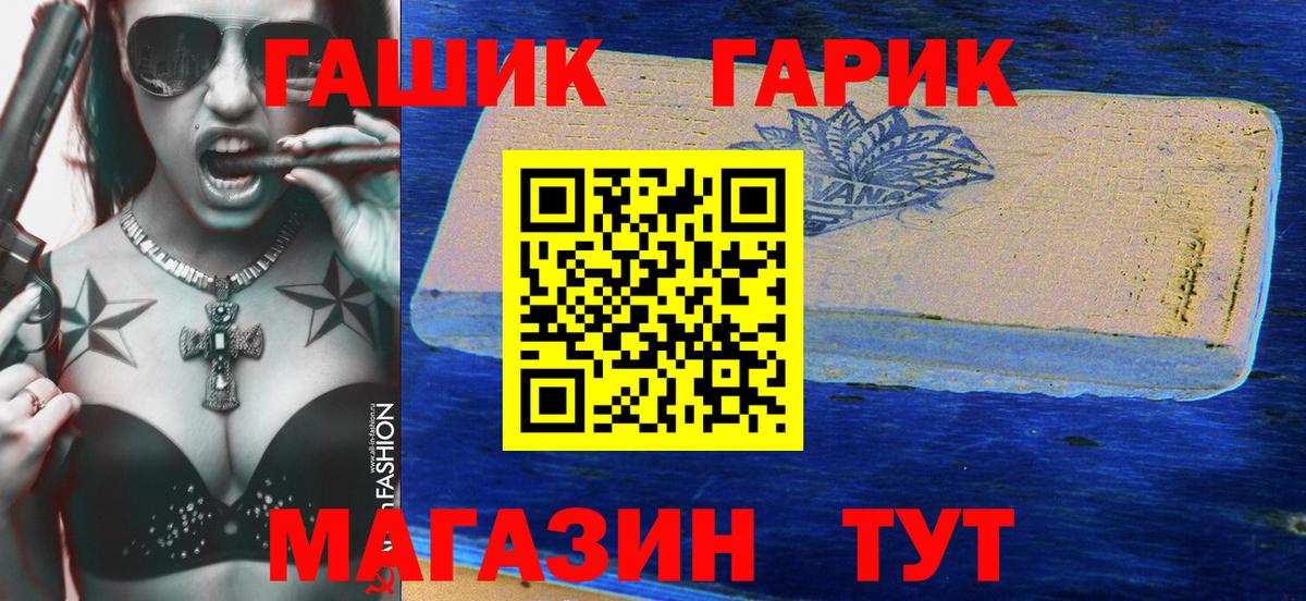 Метамфетамин  Каннабис  Купить наркотик  Экстази  Мефедрон кристаллы  КОКАИН  Вятские Поляны  Вход с VPN 