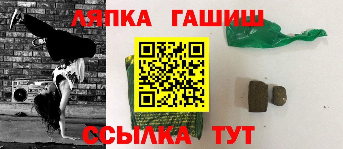 Гашиш Premium Вятские Поляны