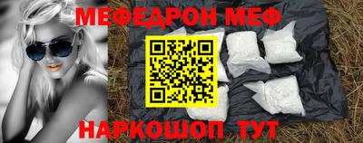 скорость Кунгур
