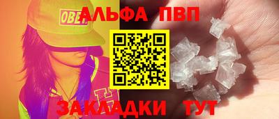 скорость Кунгур