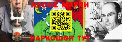 гидра Кулебаки