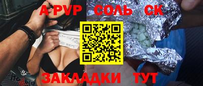 гидра Кулебаки
