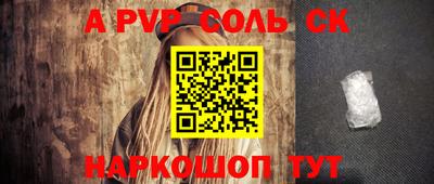 скорость Кунгур