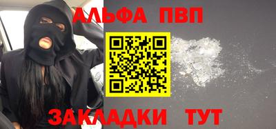 кокаин VHQ Кумертау