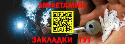 гидра Кулебаки
