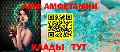 гидра Кулебаки