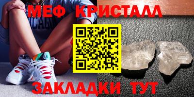 скорость Кунгур