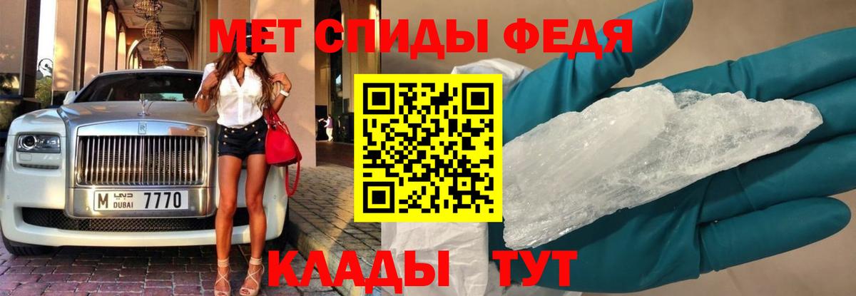 Вятские Поляны  Первитин  Вход с VPN  МЕТАМФЕТАМИН пудра 