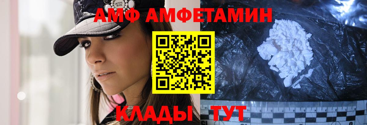 МЕТАМФЕТАМИН витя Вятские Поляны