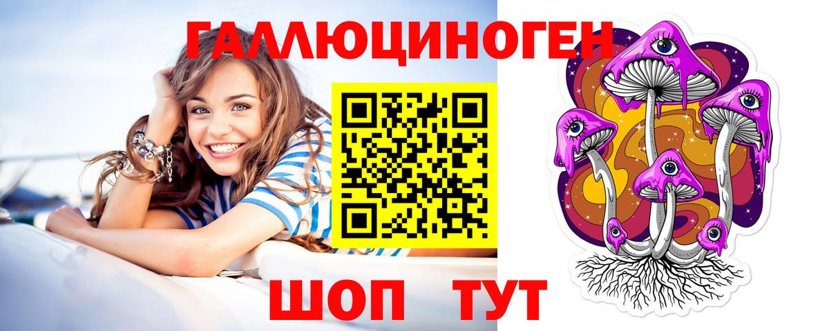 Псилоцибиновые грибы MAGIC MUSHROOMS Вятские Поляны
