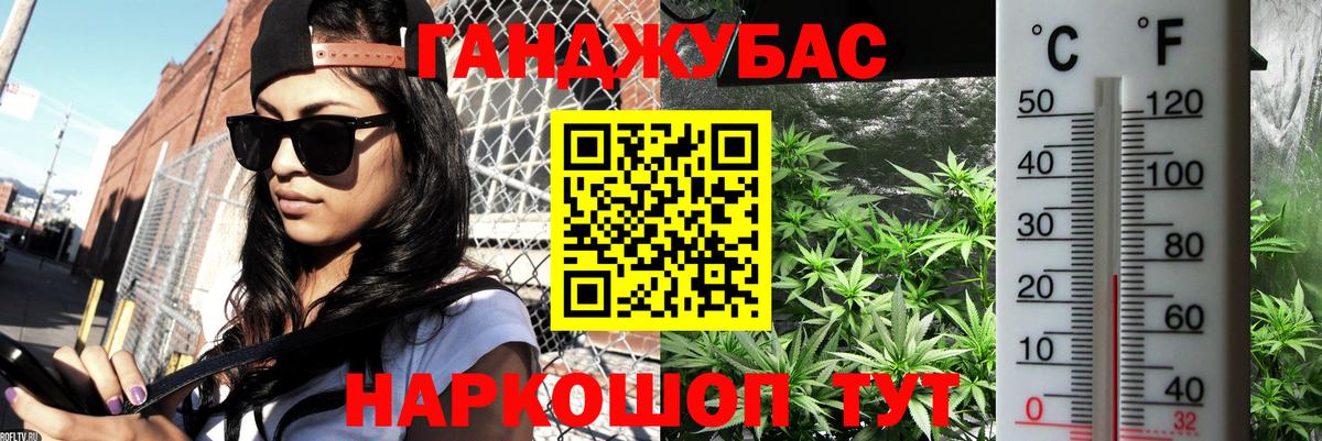 Шишки марихуана White Widow  Канабис Amnesia  Вход с VPN  Вятские Поляны 